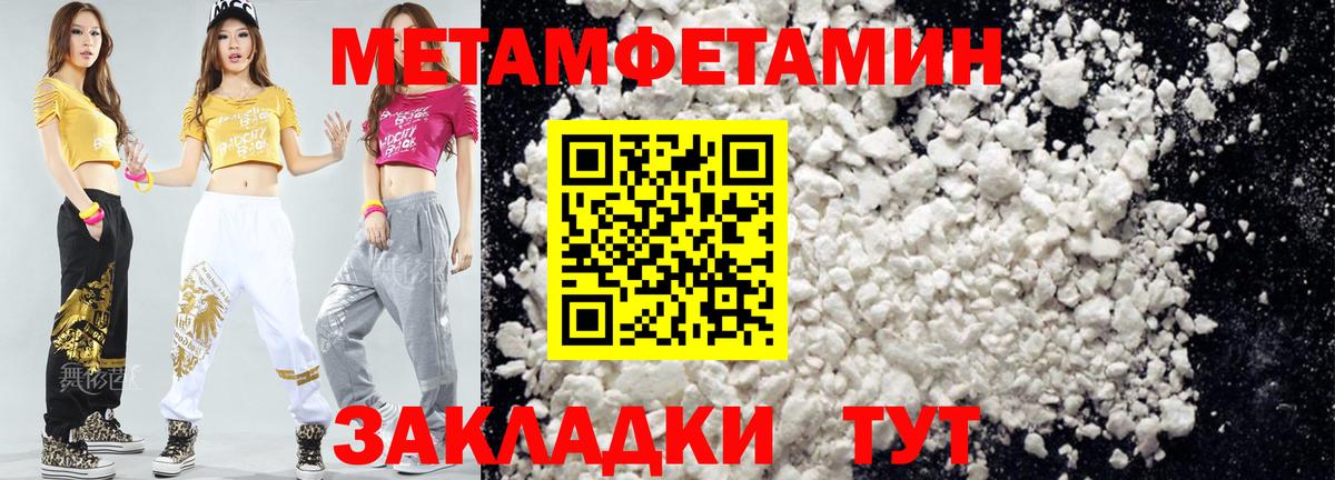 АМФЕТАМИН 97%  Вход с VPN  Amphetamine  Топки 