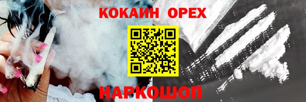 Кокаин Колумбийский Топки