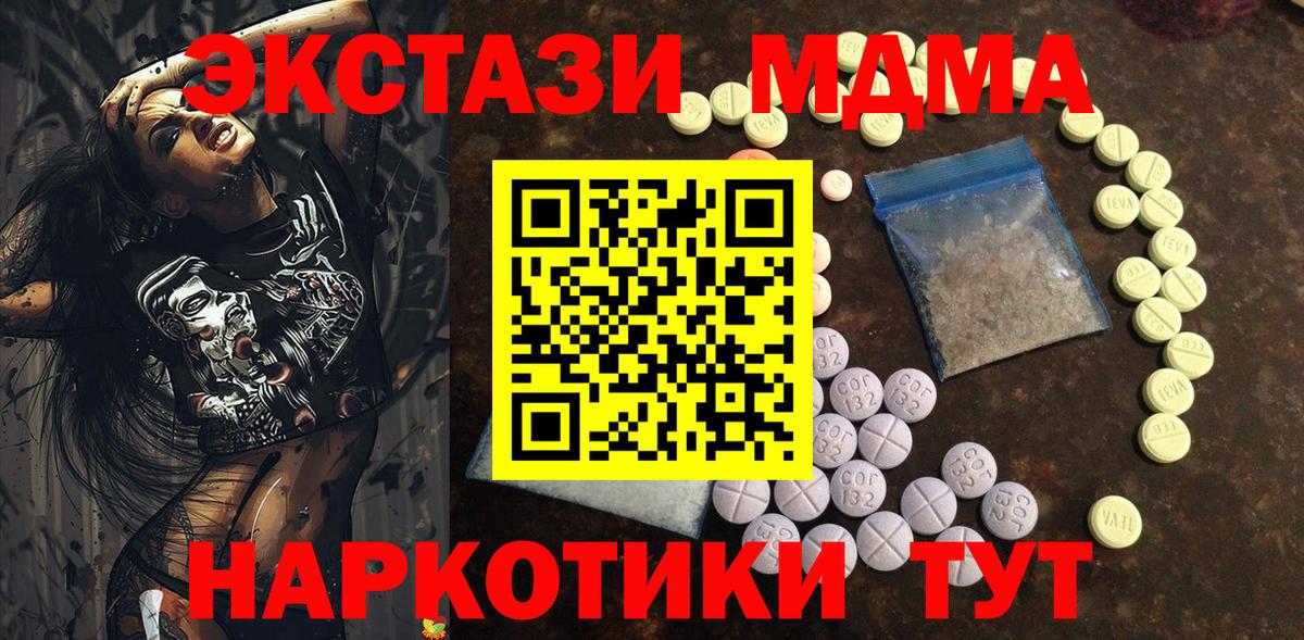 Ecstasy Дубай Топки
