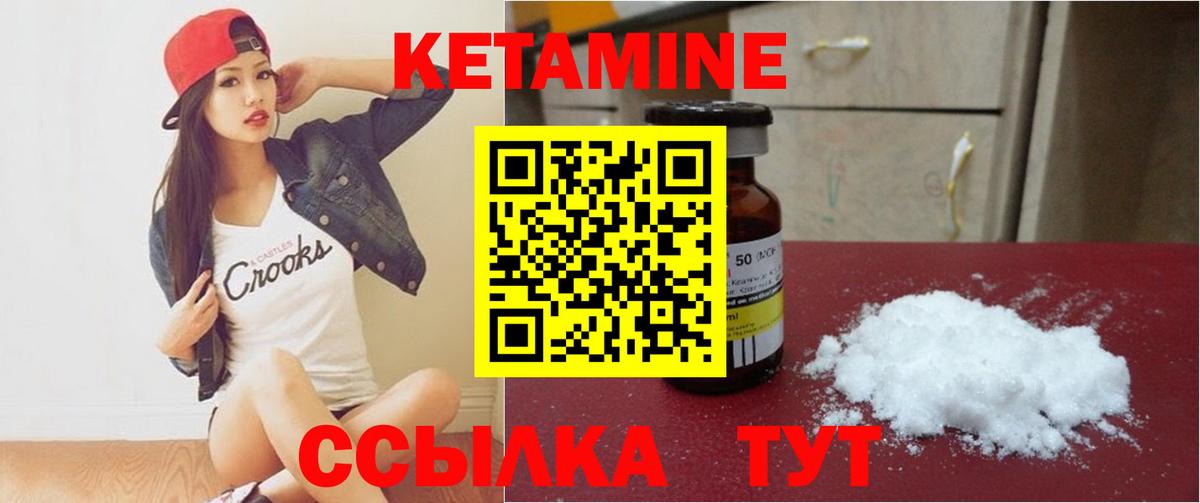 мориарти наркотические препараты  КЕТАМИН ketamine  КЕТАМИН VHQ  Вход с VPN  Топки 