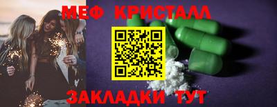 марки lsd Наро-Фоминск