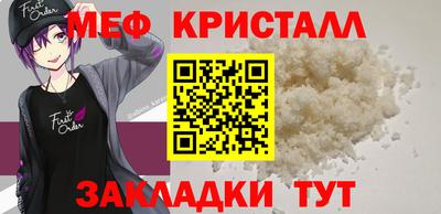марки lsd Наро-Фоминск