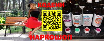 мяу мяу кристалл Нарткала