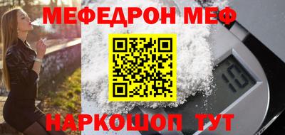 первитин Нальчик
