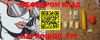 марки lsd Наро-Фоминск