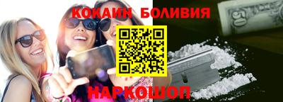 марки lsd Наро-Фоминск