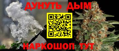 марки lsd Наро-Фоминск