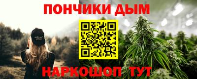 мяу мяу кристалл Нарткала
