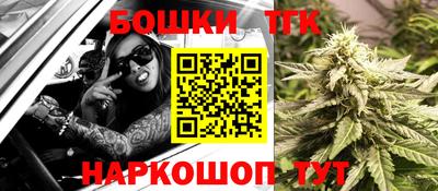 марки lsd Наро-Фоминск