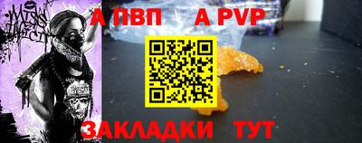 мяу мяу кристалл Нарткала