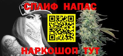 марки lsd Наро-Фоминск