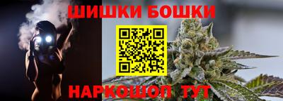 мяу мяу кристалл Нарткала