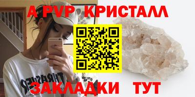 первитин Нальчик