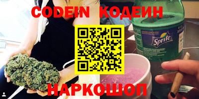 марки lsd Наро-Фоминск