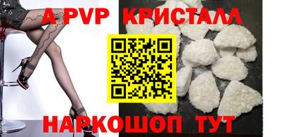 мяу мяу кристалл Нарткала