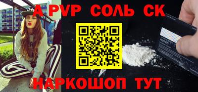 первитин Нальчик