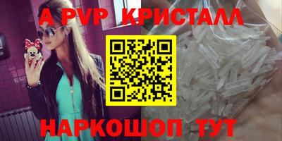 мяу мяу кристалл Нарткала