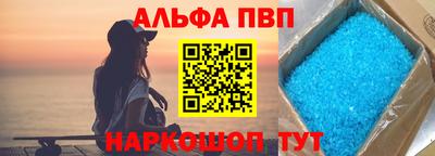 первитин Нальчик