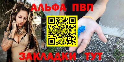 первитин Нальчик
