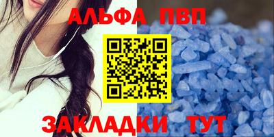мяу мяу кристалл Нарткала