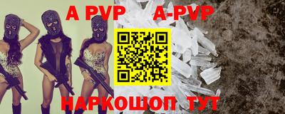 первитин Нальчик