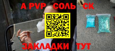 первитин Нальчик