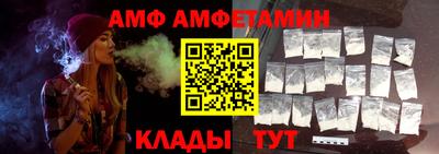 первитин Нальчик