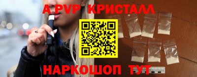 мяу мяу кристалл Нарткала