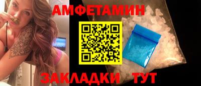 первитин Нальчик