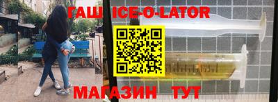 мяу мяу кристалл Нарткала