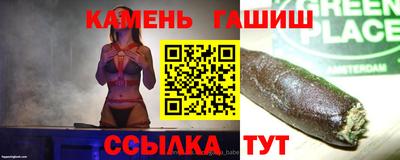 мяу мяу кристалл Нарткала