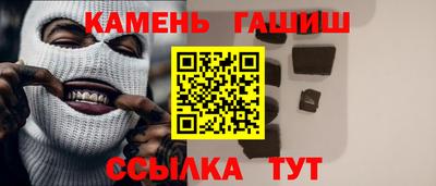 марки lsd Наро-Фоминск