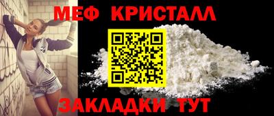 первитин Нальчик