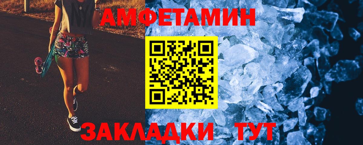 Метамфетамин Декстрометамфетамин 99.9%  Метамфетамин  Топки  Метамфетамин Декстрометамфетамин 99.9%  Вход с VPN 