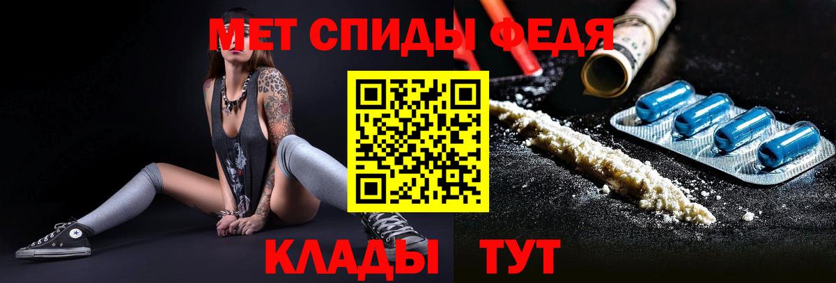 Первитин Декстрометамфетамин 99.9% Топки