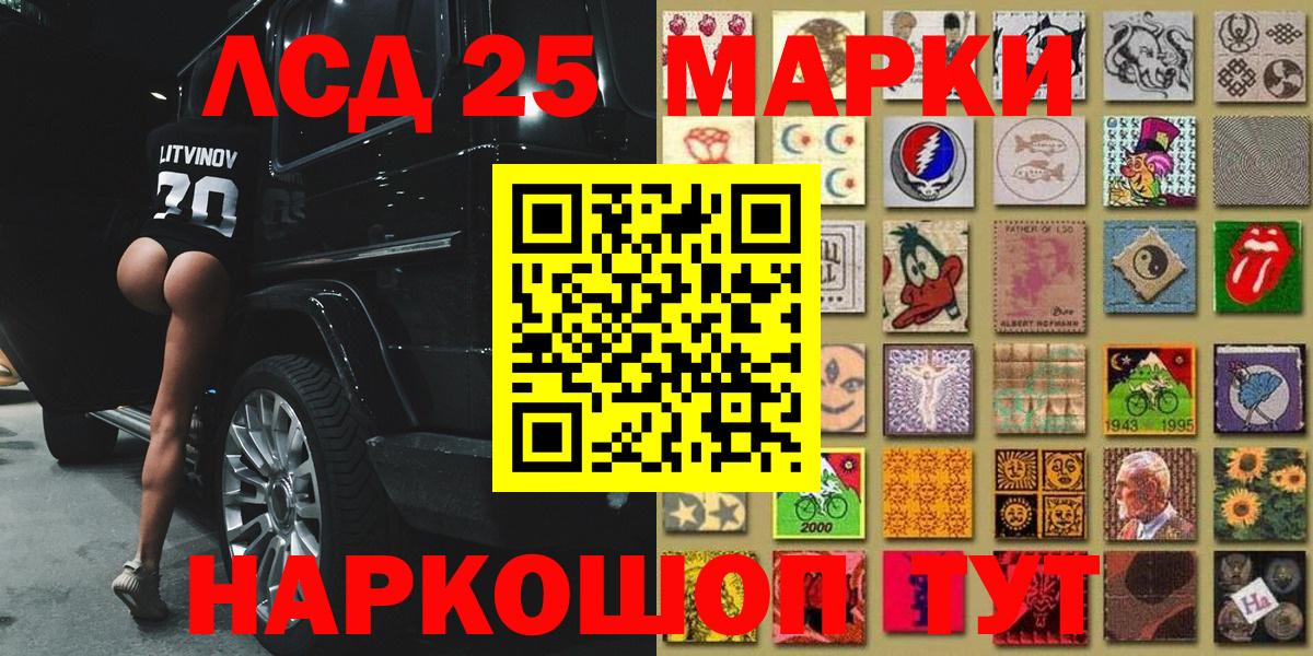 Марки N-bome 1,8мг  Вход с VPN  Марки N-bome 1,8мг  Марки NBOMe  Топки 