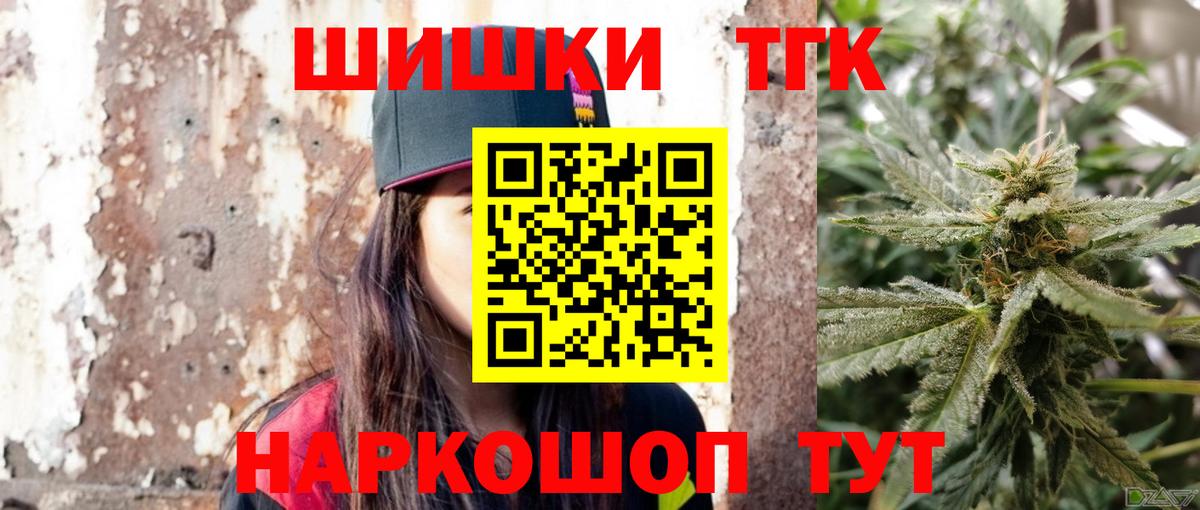 Бошки Шишки Ganja  Канабис ГИДРОПОН  Вход с VPN  Топки 
