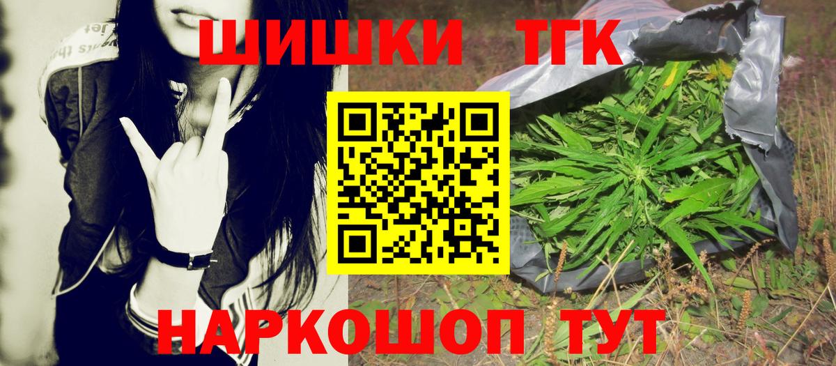 Каннабис гибрид Топки